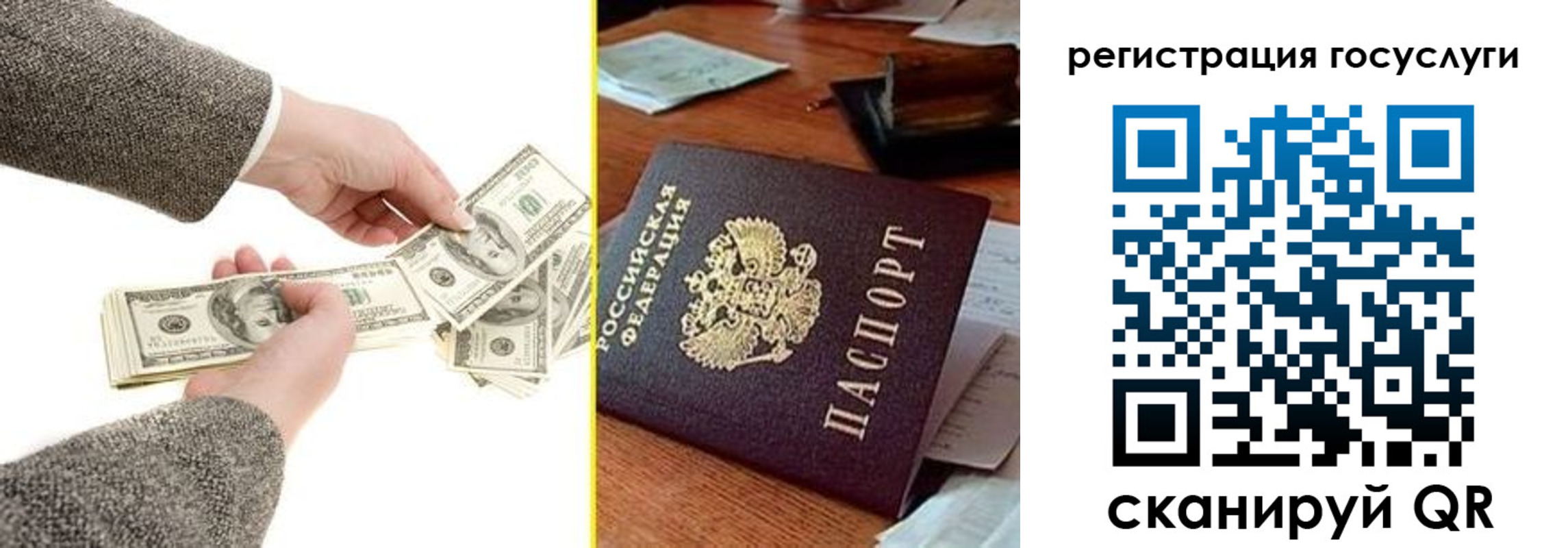 прописка для военкомата в Елизово